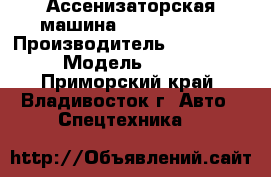 Ассенизаторская машина Hyundai Gold › Производитель ­  Hyundai › Модель ­ Gold - Приморский край, Владивосток г. Авто » Спецтехника   